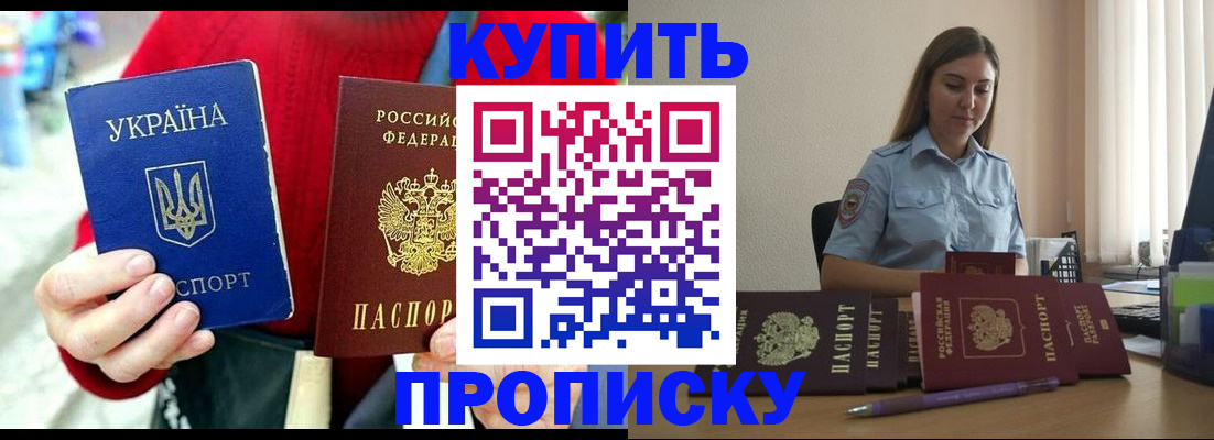 временная регистрация госуслуги в Сергаче