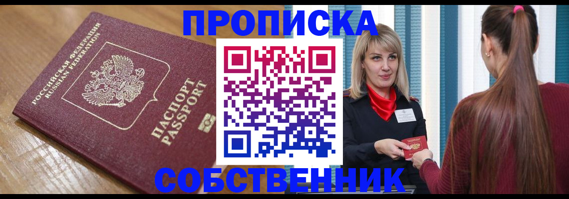 форма 3 в Сергаче